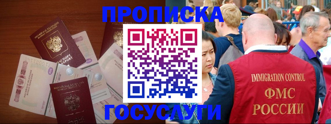 форма 3 в Новокубанске