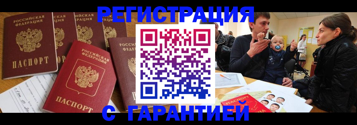 регистрация для дет. сада в Новокубанске