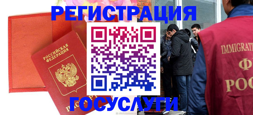 регистрация для школы в Новокубанске